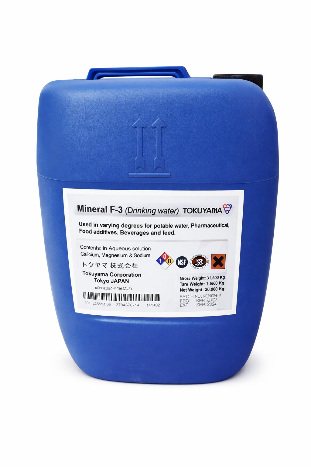 Aqua Zoom Mineral F-3 drinking water minerals for water treatment, shown as small mineral stones in a clear container.
